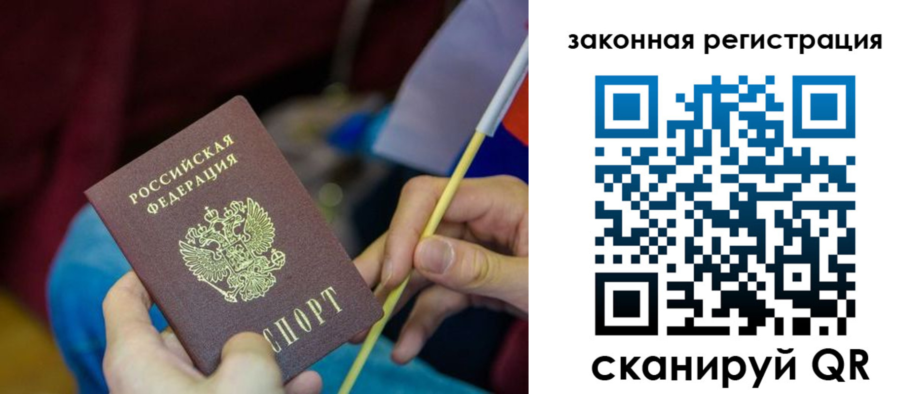 найти адрес прописки в Мордовии